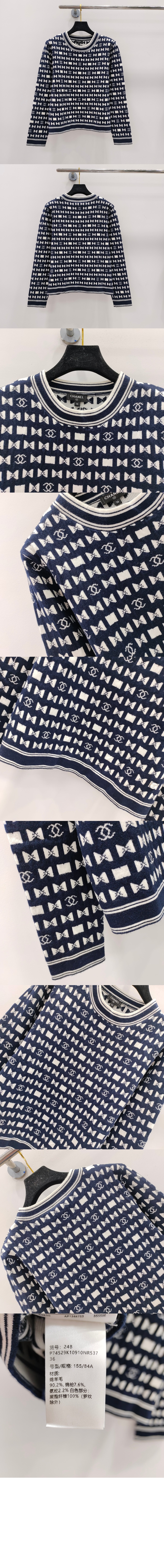 미러급레플리카사이트 | 명품레플리카 전문 쇼핑몰  | 퍼스트원 - 로고 니트 상의 > 샤넬