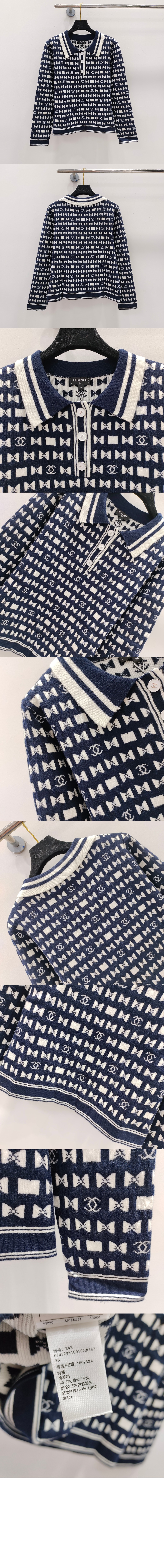 미러급레플리카사이트 | 명품레플리카 전문 쇼핑몰  | 퍼스트원 - 로고 니트 상의 > 샤넬