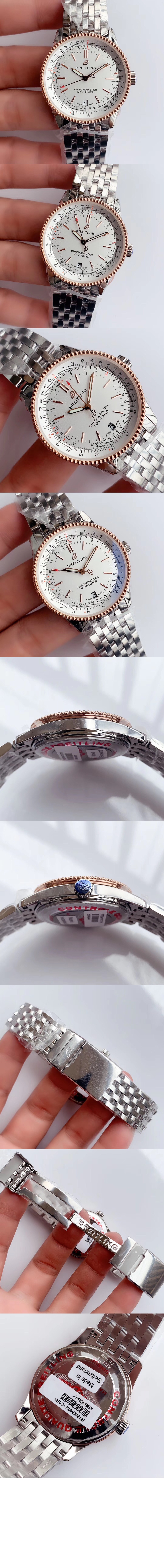 미러급레플리카사이트 | 명품레플리카 전문 쇼핑몰  | 퍼스트원 - 내비타이머 오토매틱 38 U1732521 > 브라이틀링