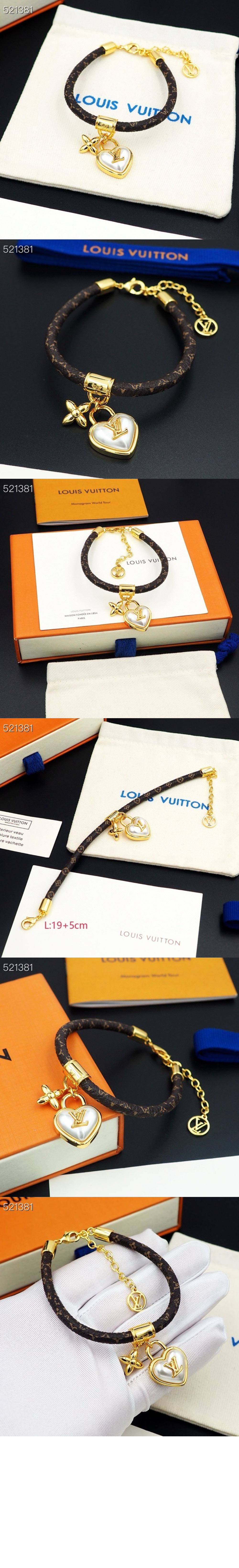 미러급레플리카사이트 | 명품레플리카 전문 쇼핑몰  | 퍼스트원 - 하트 패드락 팔찌 M8413Z > 루이비통