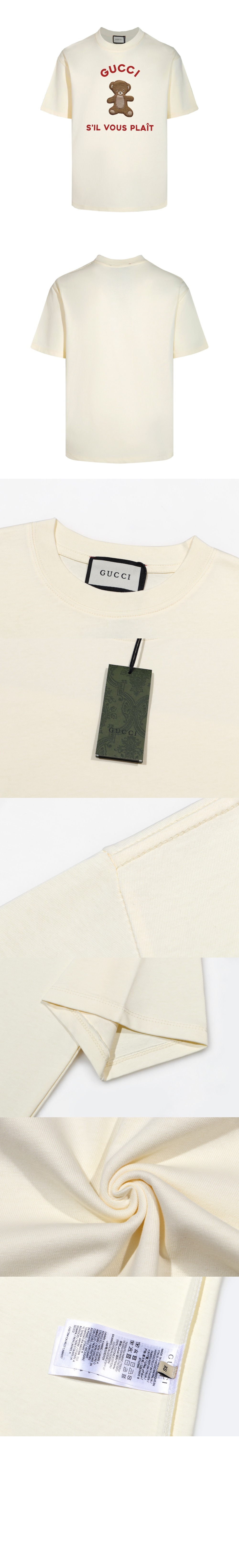 미러급레플리카사이트 | 명품레플리카 전문 쇼핑몰  | 퍼스트원 - 로고 프린트 반팔 > 구찌