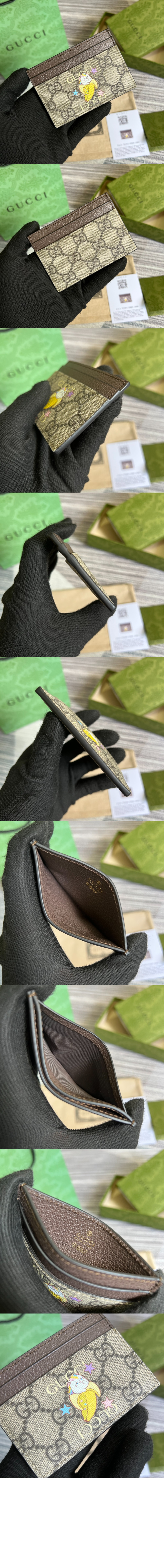 미러급레플리카사이트 | 명품레플리카 전문 쇼핑몰  | 퍼스트원 - 스타 바나나야 카드지갑 701064 > 구찌