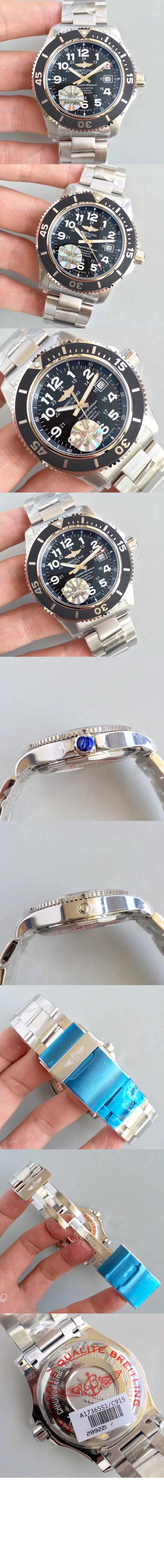 미러급레플리카사이트 | 명품레플리카 전문 쇼핑몰  | 퍼스트원 - 슈퍼오션 II 42 A17365C9 > 브라이틀링