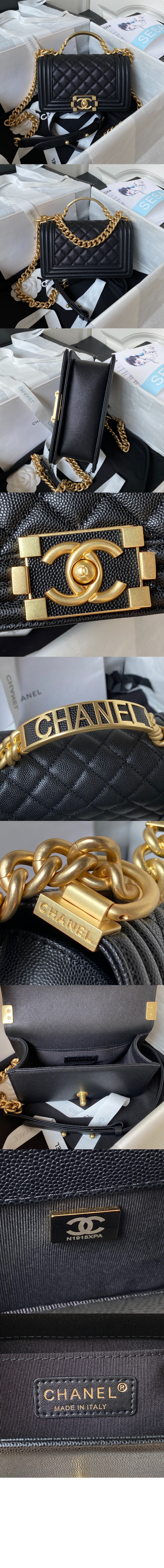 미러급레플리카사이트 | 명품레플리카 전문 쇼핑몰  | 퍼스트원 - 핸들 장식의 보이 샤넬 플랩백 A94805 > 샤넬