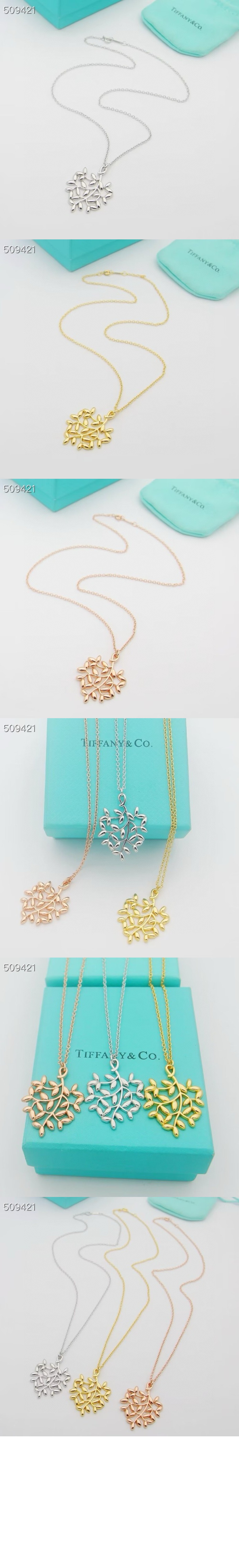 미러급레플리카사이트 | 명품레플리카 전문 쇼핑몰  | 퍼스트원 - 올리브 리프 펜던 트 > 티파니