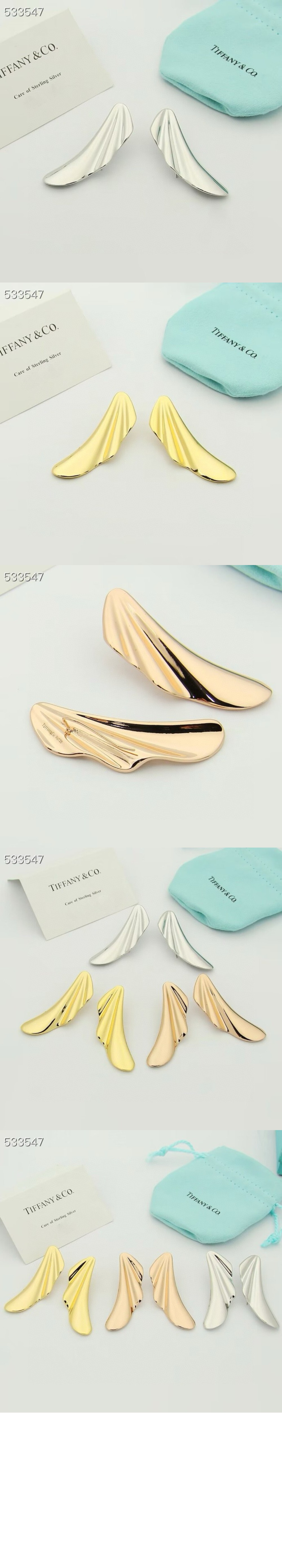 미러급레플리카사이트 | 명품레플리카 전문 쇼핑몰  | 퍼스트원 - 하이 타이드 귀걸이 > 티파니