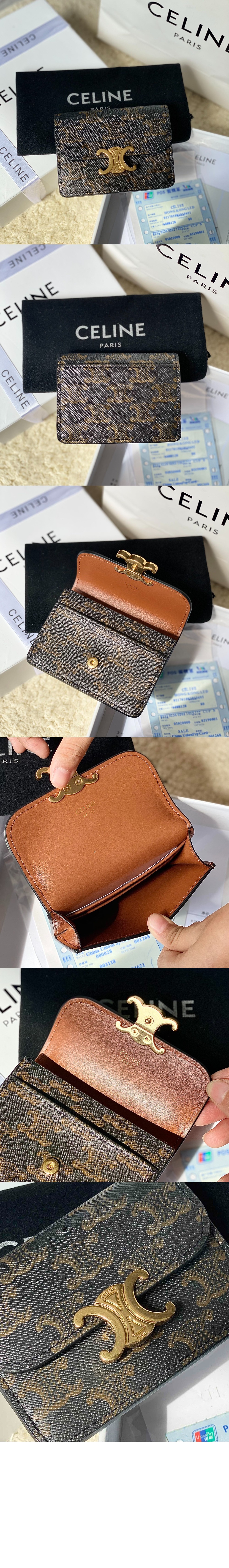 미러급레플리카사이트 | 명품레플리카 전문 쇼핑몰  | 퍼스트원 - 트리옹프 플랩 카드 지갑 10I582 > 셀린느