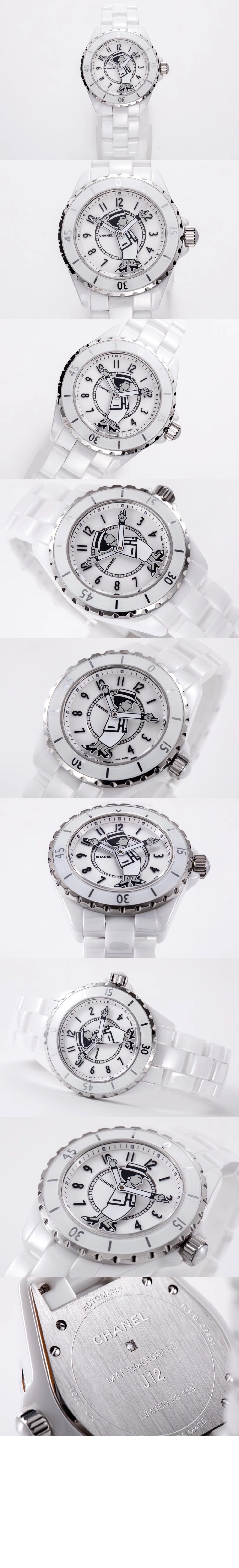 미러급레플리카사이트 | 명품레플리카 전문 쇼핑몰  | 퍼스트원 - 마드모아젤 J12 꾸뛰르 워치 38 H5241 > 샤넬