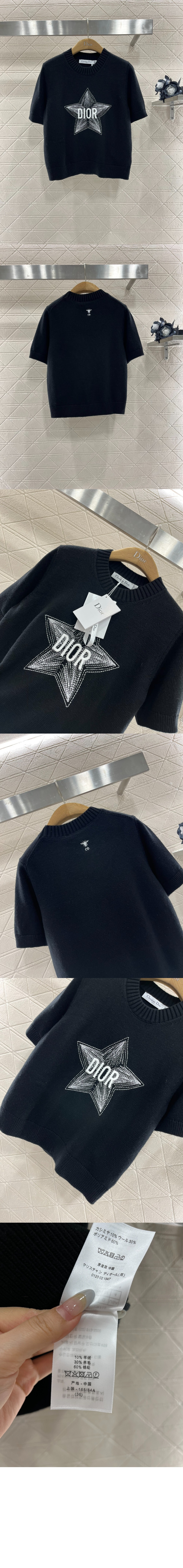 미러급레플리카사이트 | 명품레플리카 전문 쇼핑몰  | 퍼스트원 - 로고 니트 상의 > 디올