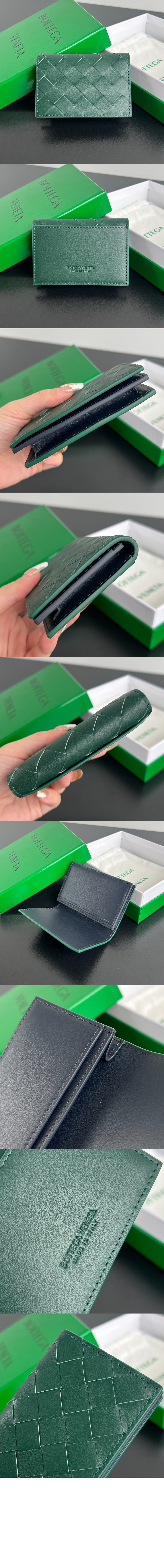 미러급레플리카사이트 | 명품레플리카 전문 쇼핑몰  | 퍼스트원 - 인트레치아토 명함 케이스 605720 > 보테가베네타