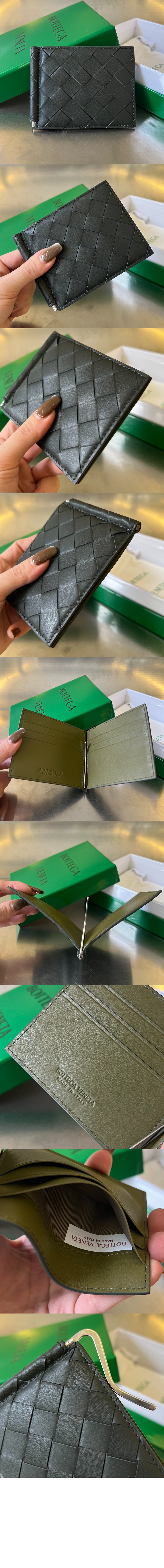 미러급레플리카사이트 | 명품레플리카 전문 쇼핑몰  | 퍼스트원 - 인트레치아토 클립형 지갑 592626 > 보테가베네타