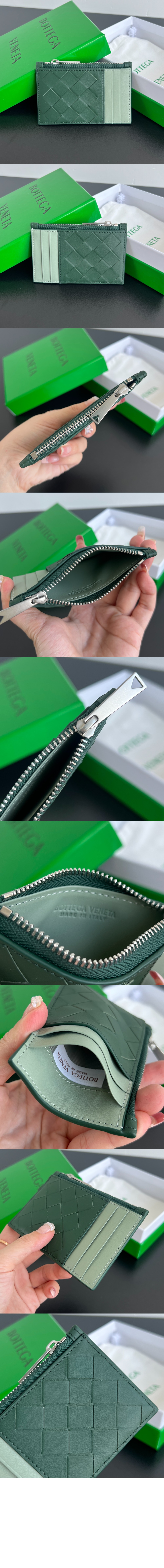 미러급레플리카사이트 | 명품레플리카 전문 쇼핑몰  | 퍼스트원 - 인트레치아토 지퍼 카드 케이스 755985 > 보테가베네타