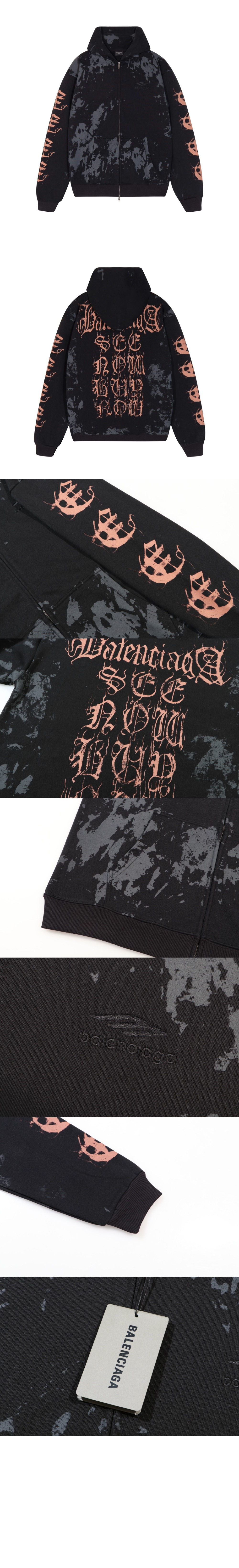 미러급레플리카사이트 | 명품레플리카 전문 쇼핑몰  | 퍼스트원 - 프린트 코튼 저지 집업 후디 > 발렌시아가