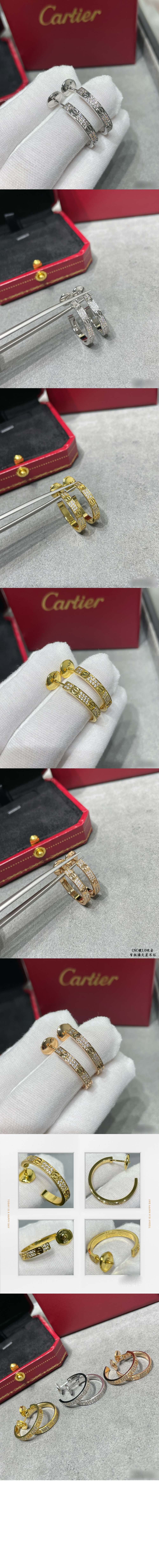 미러급레플리카사이트 | 명품레플리카 전문 쇼핑몰  | 퍼스트원 - LOVE 이어링 N8515193 > 까르띠에