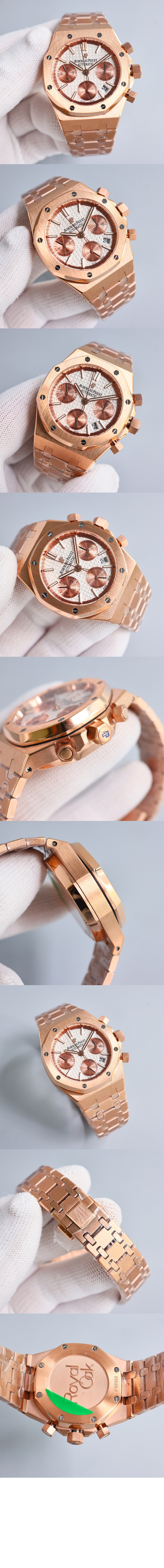 미러급레플리카사이트 | 명품레플리카 전문 쇼핑몰  | 퍼스트원 - 로얄오크 크로노그래프 금통 38 26315OR > 오데마피게