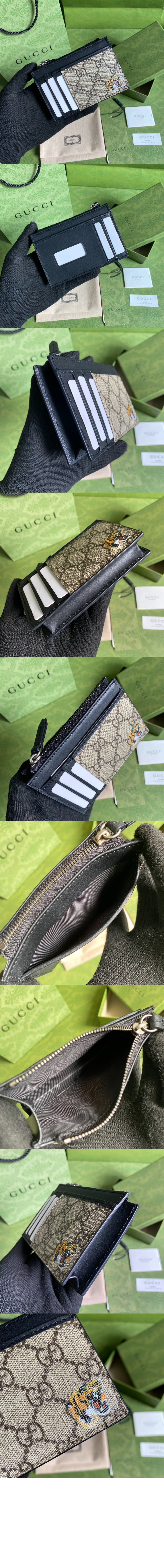 미러급레플리카사이트 | 명품레플리카 전문 쇼핑몰  | 퍼스트원 - 타이거 프린트 카드 케이스 지갑 597555 > 구찌