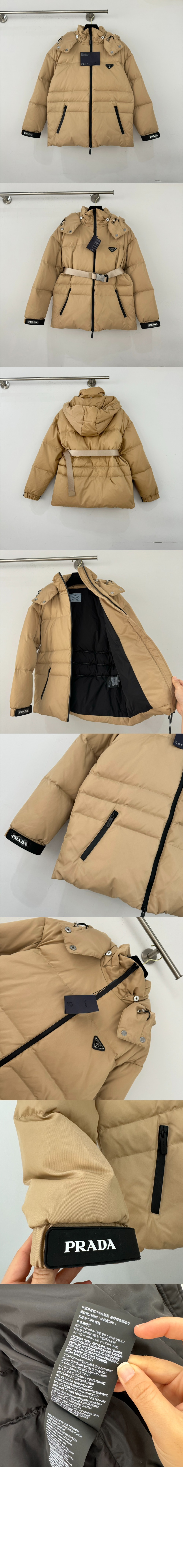 미러급레플리카사이트 | 명품레플리카 전문 쇼핑몰  | 퍼스트원 - 로고 쇼트 코트 > 프라다