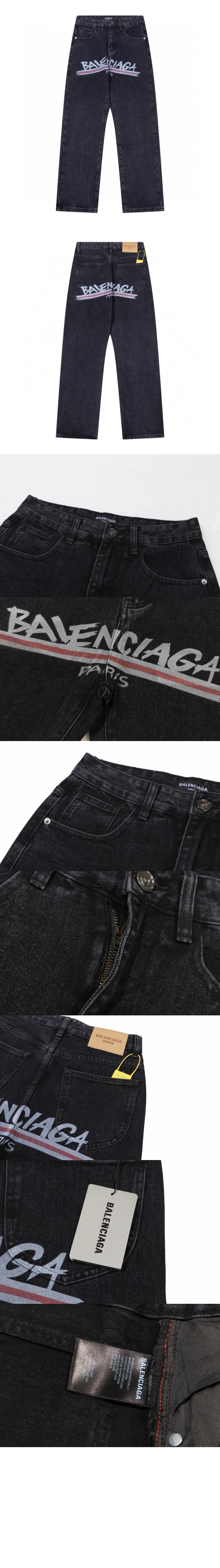 미러급레플리카사이트 | 명품레플리카 전문 쇼핑몰  | 퍼스트원 - 데님 팬츠 > 발렌시아가