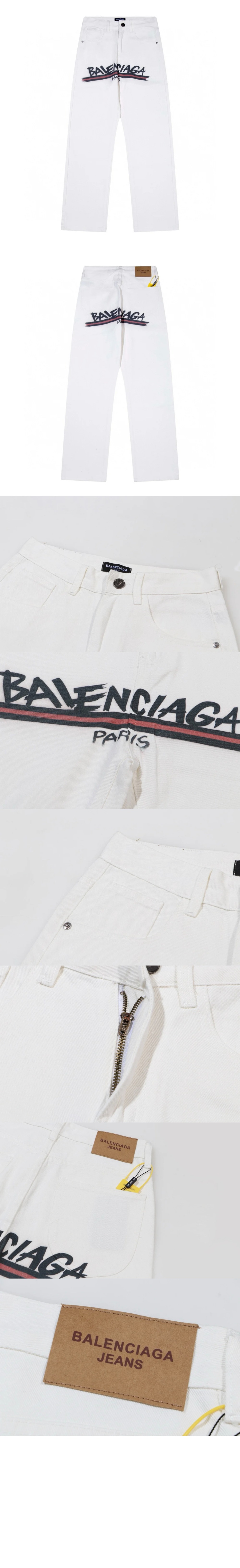 미러급레플리카사이트 | 명품레플리카 전문 쇼핑몰  | 퍼스트원 - 데님 팬츠 > 발렌시아가
