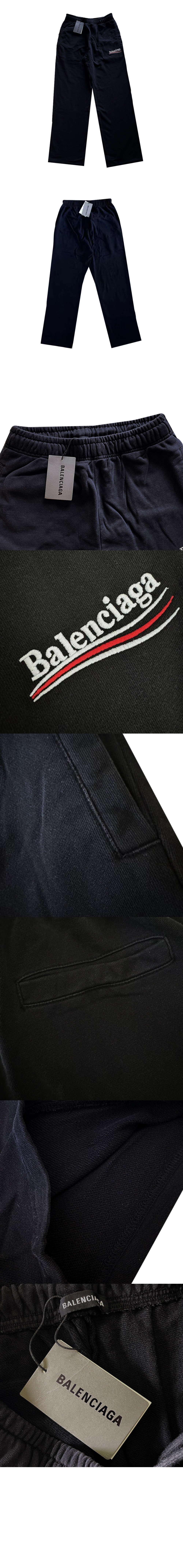 미러급레플리카사이트 | 명품레플리카 전문 쇼핑몰  | 퍼스트원 - 폴리티컬 캠페인 조깅 팬츠 > 발렌시아가