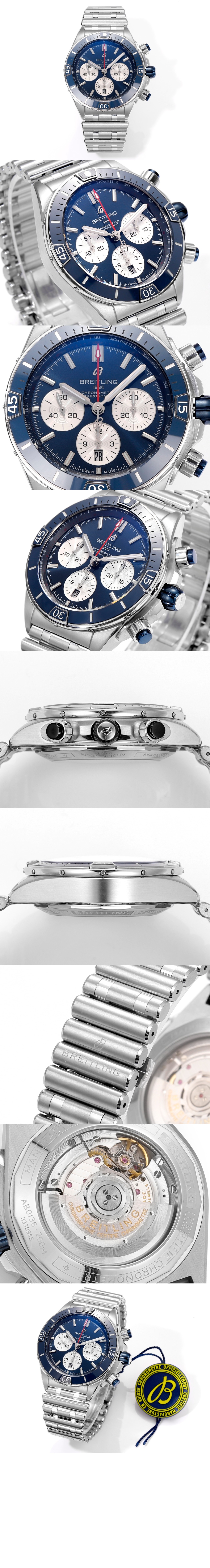미러급레플리카사이트 | 명품레플리카 전문 쇼핑몰  | 퍼스트원 - 슈퍼 크로노맷 B01 44 AB013616 > 브라이틀링