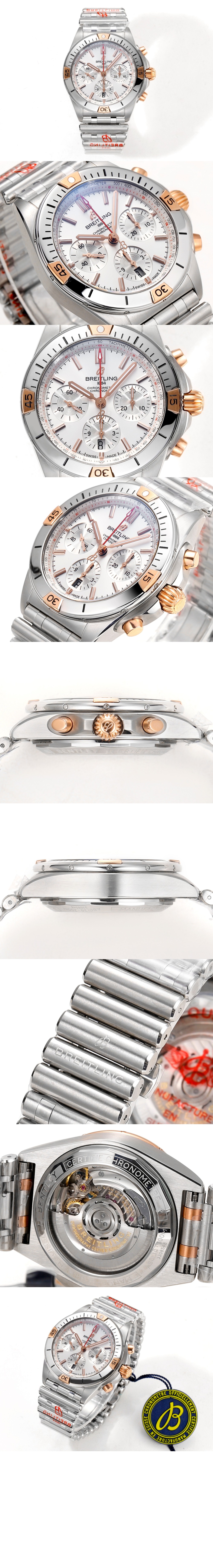 미러급레플리카사이트 | 명품레플리카 전문 쇼핑몰  | 퍼스트원 - 트랜스오션 데이데이트 43 A4531012 > 브라이틀링