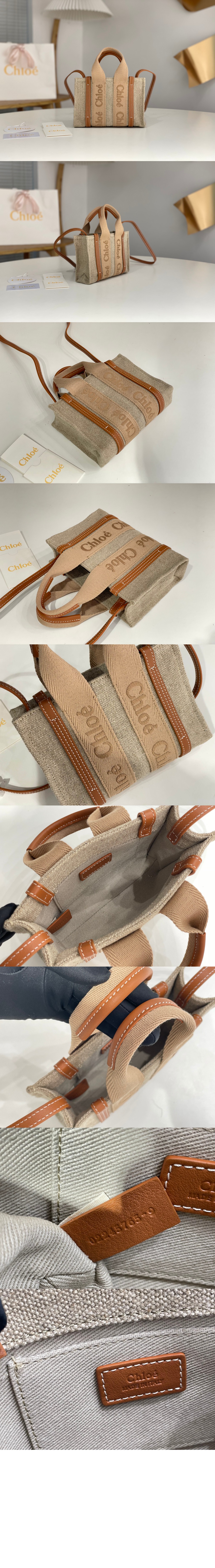 미러급레플리카사이트 | 명품레플리카 전문 쇼핑몰  | 퍼스트원 - 우디 스트랩 토트백 미니 UP237 > 끌로에