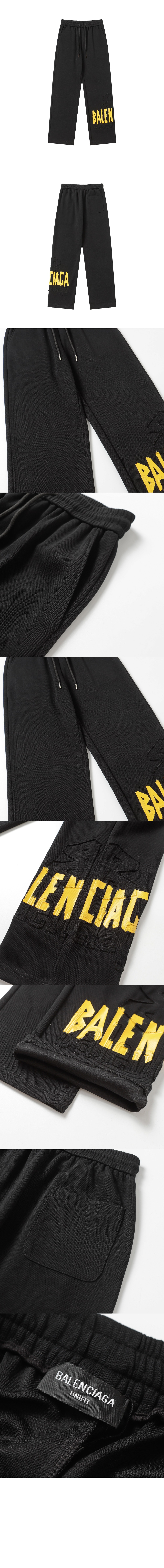 미러급레플리카사이트 | 명품레플리카 전문 쇼핑몰  | 퍼스트원 - 로고 트랙수트 팬츠 > 발렌시아가