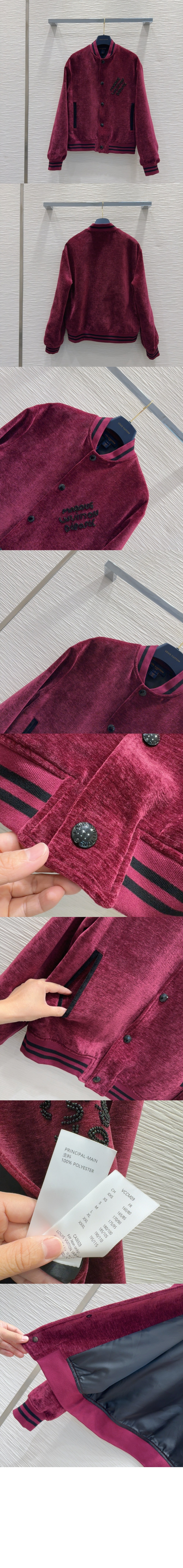 미러급레플리카사이트 | 명품레플리카 전문 쇼핑몰  | 퍼스트원 - 로고 쇼트 코트 > 루이비통