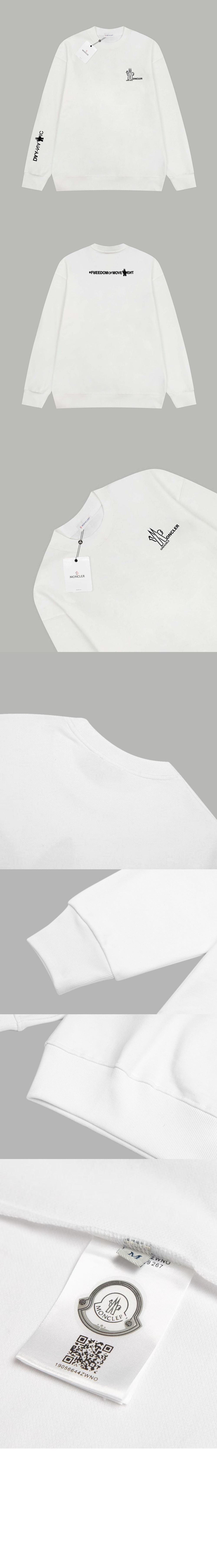 미러급레플리카사이트 | 명품레플리카 전문 쇼핑몰  | 퍼스트원 - 로고 맨투맨 > 몽클레어