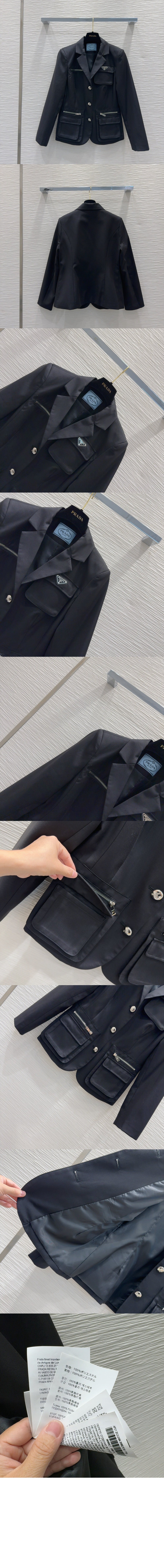 미러급레플리카사이트 | 명품레플리카 전문 쇼핑몰  | 퍼스트원 - 로고 쇼트 코트 > 프라다