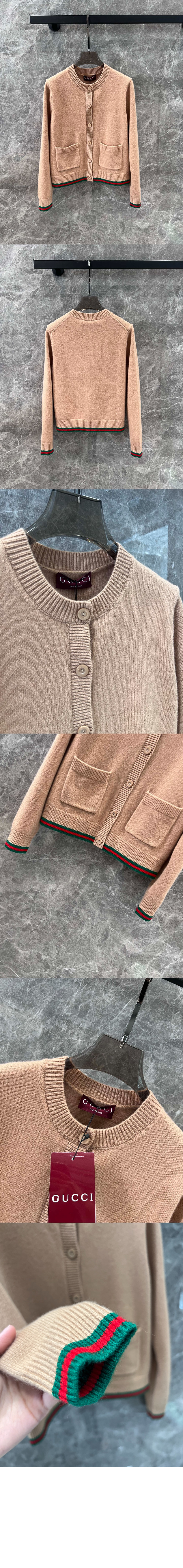 미러급레플리카사이트 | 명품레플리카 전문 쇼핑몰  | 퍼스트원 - 웹 디테일 캐시미어 가디건 > 구찌