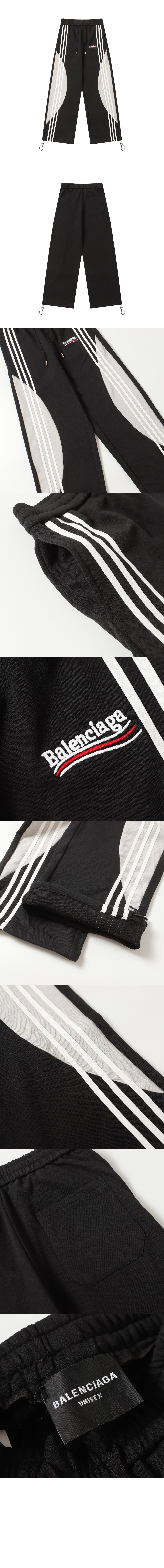 미러급레플리카사이트 | 명품레플리카 전문 쇼핑몰  | 퍼스트원 - 로고 트랙수트 팬츠 > 발렌시아가