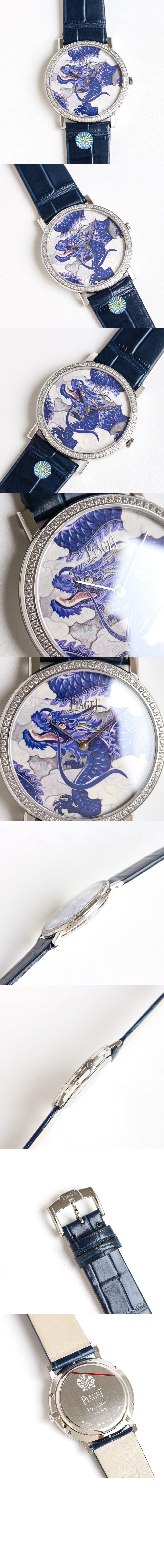 미러급레플리카사이트 | 명품레플리카 전문 쇼핑몰  | 퍼스트원 - 알티플라노 드래곤 시계 38 G0A48540 > 피아제