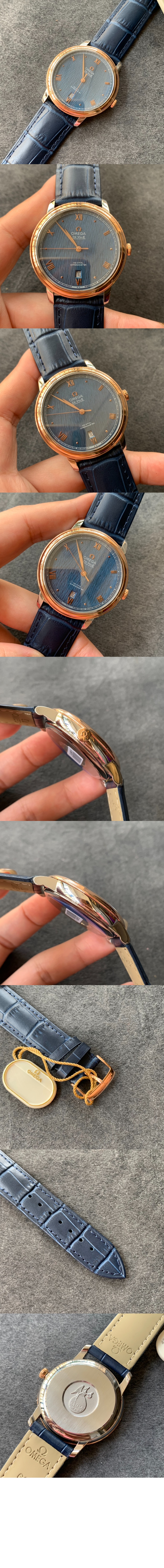미러급레플리카사이트 | 명품레플리카 전문 쇼핑몰  | 퍼스트원 - 드 빌 프레스티지 39.5 > 오메가