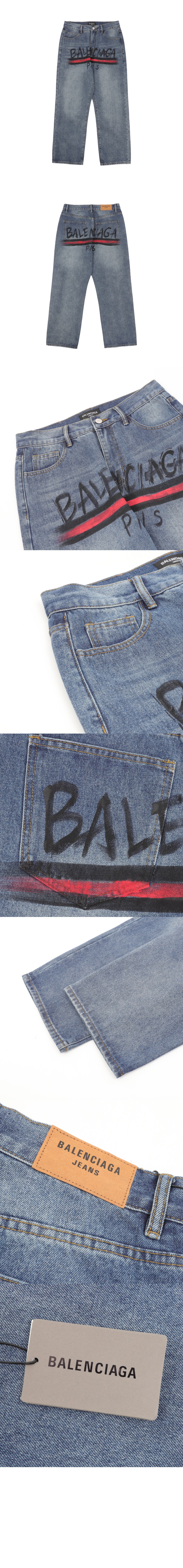 미러급레플리카사이트 | 명품레플리카 전문 쇼핑몰  | 퍼스트원 - 데님 팬츠 > 발렌시아가
