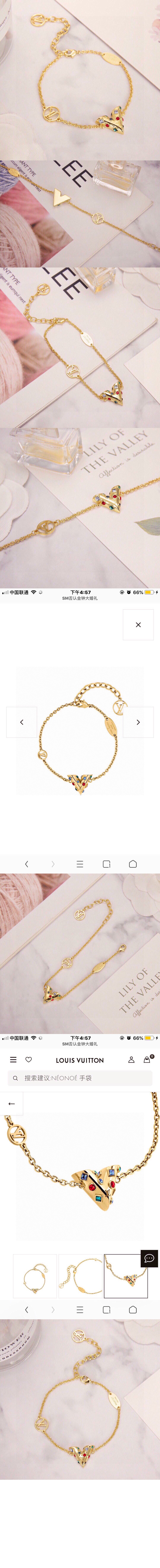 미러급레플리카사이트 | 명품레플리카 전문 쇼핑몰  | 퍼스트원 - 팔찌 M68921 > 루이비통