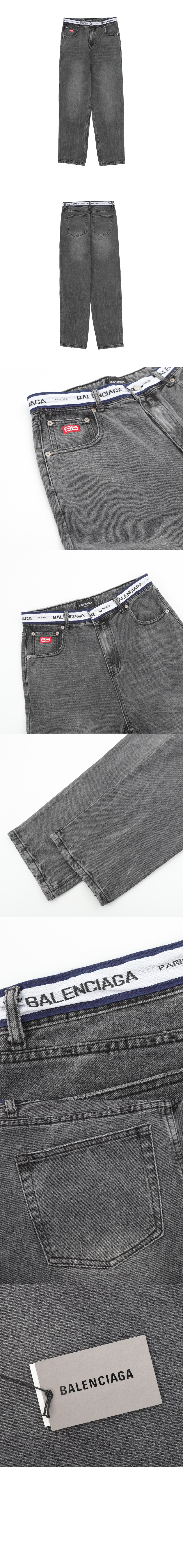 미러급레플리카사이트 | 명품레플리카 전문 쇼핑몰  | 퍼스트원 - 웨이스트 로고 밴딩 데님 진 > 발렌시아가