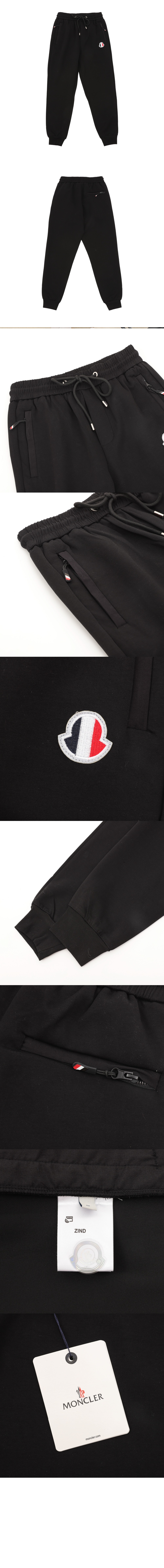 미러급레플리카사이트 | 명품레플리카 전문 쇼핑몰  | 퍼스트원 - 로고 트랙수트 팬츠 > 몽클레어