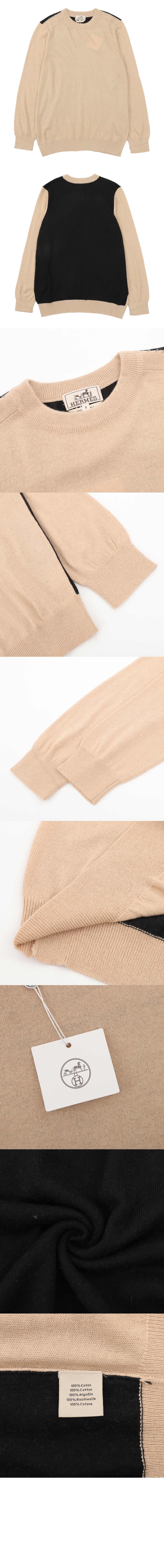 미러급레플리카사이트 | 명품레플리카 전문 쇼핑몰  | 퍼스트원 - 크루넥 스웨터 > 에르메스