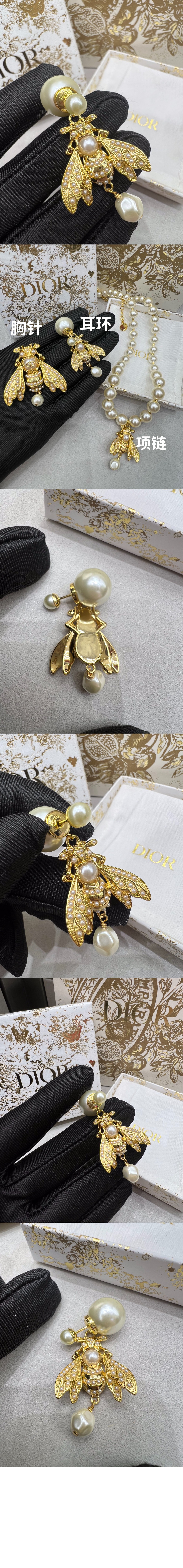 미러급레플리카사이트 | 명품레플리카 전문 쇼핑몰  | 퍼스트원 - Dior Tribales 귀걸이 E2029 > 디올