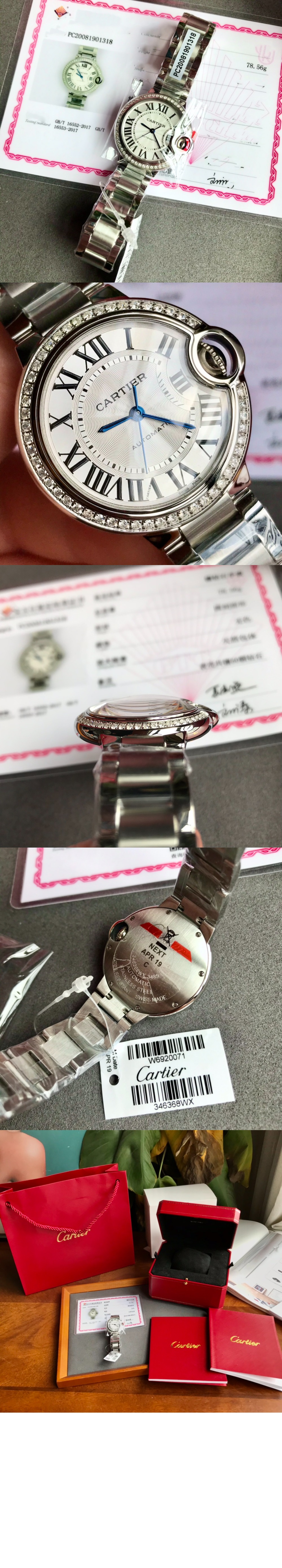 미러급레플리카사이트 | 명품레플리카 전문 쇼핑몰  | 퍼스트원 - 발롱블루 33 W4BB0016 > 까르띠에