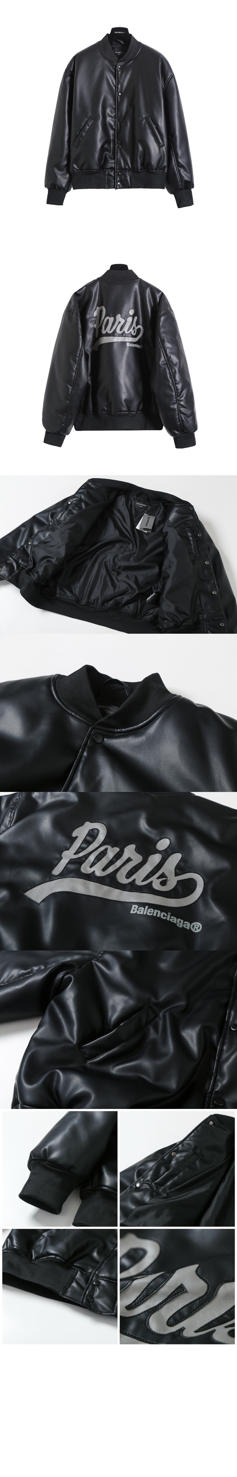 미러급레플리카사이트 | 명품레플리카 전문 쇼핑몰  | 퍼스트원 - 로고 쇼트 코트 > 발렌시아가