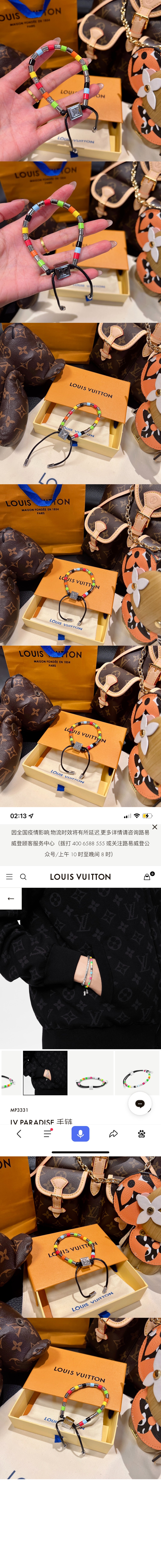 미러급레플리카사이트 | 명품레플리카 전문 쇼핑몰  | 퍼스트원 - 모노그램  팔찌  MP3331 > 루이비통