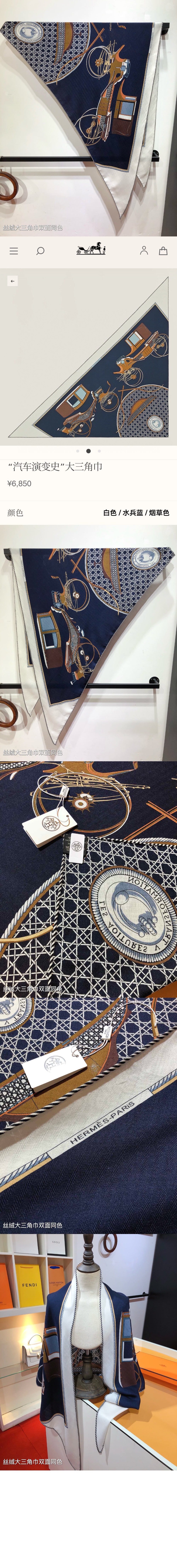 미러급레플리카사이트 | 명품레플리카 전문 쇼핑몰  | 퍼스트원 - History of automobile evolution 자이언트 트라이앵글 > 에르메스