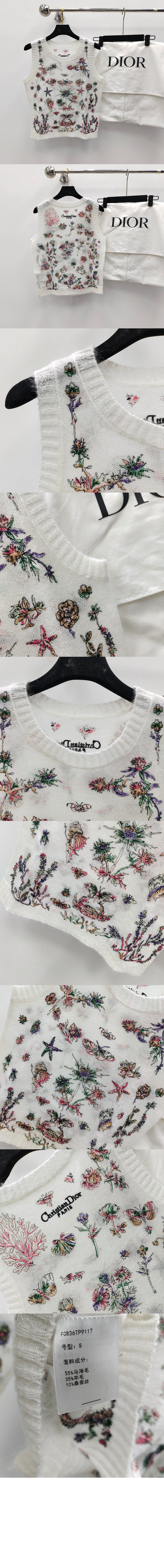 미러급레플리카사이트 | 명품레플리카 전문 쇼핑몰  | 퍼스트원 - 프린트 니트 톱 > 디올