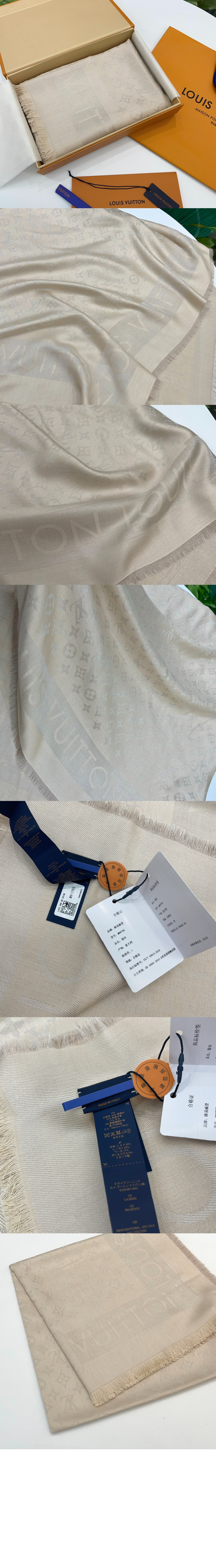 미러급레플리카사이트 | 명품레플리카 전문 쇼핑몰  | 퍼스트원 - 쏘 샤인 모노그램 숄 M93264 > 루이비통