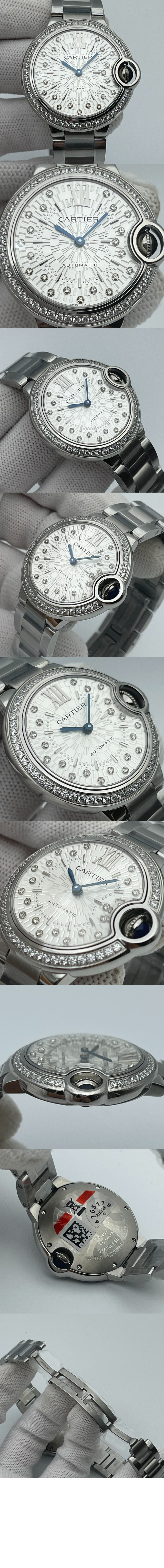 미러급레플리카사이트 | 명품레플리카 전문 쇼핑몰  | 퍼스트원 - 발롱블루 36 W4BB0036 > 까르띠에