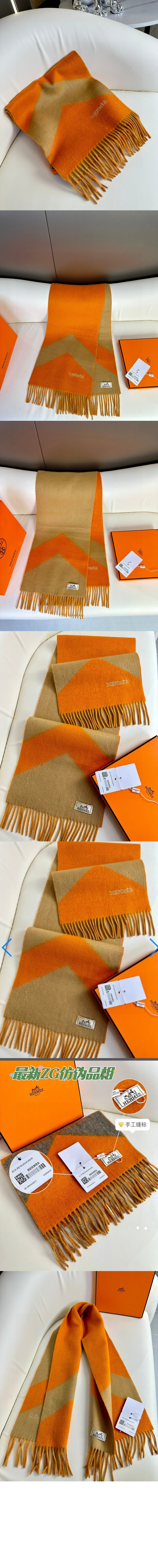 미러급레플리카사이트 | 명품레플리카 전문 쇼핑몰  | 퍼스트원 - Casaque Chevron muffler 머플러 > 에르메스