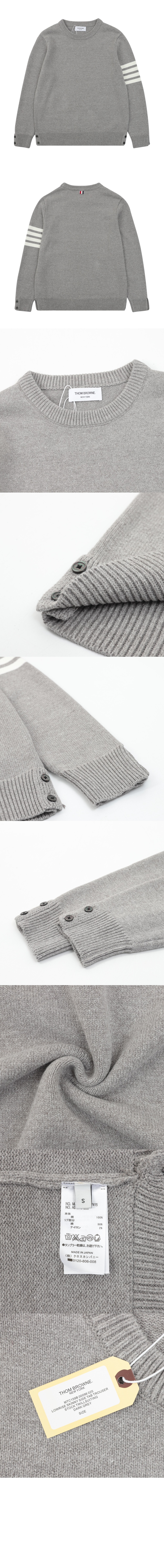 미러급레플리카사이트 | 명품레플리카 전문 쇼핑몰  | 퍼스트원 - 프린트 니트 톱 > 톰브라운